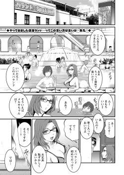 Page 45 of Action Pizazz 2018-06