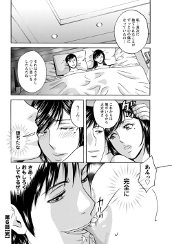 Page 82 of Action Pizazz 2018-06