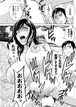 Page 103 of Action Pizazz 2018-07