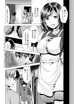 Page 10 of Action Pizazz 2018-07