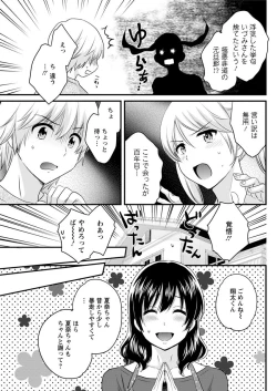 Page 125 of Action Pizazz 2018-07