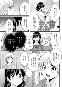 Page 127 of Action Pizazz 2018-07