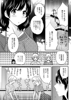 Page 129 of Action Pizazz 2018-07