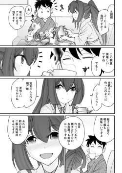 Page 161 of Action Pizazz 2018-07