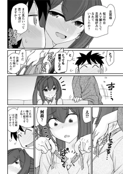 Page 164 of Action Pizazz 2018-07