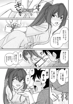 Page 167 of Action Pizazz 2018-07