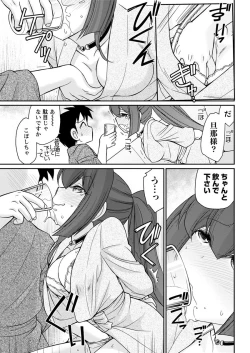 Page 169 of Action Pizazz 2018-07