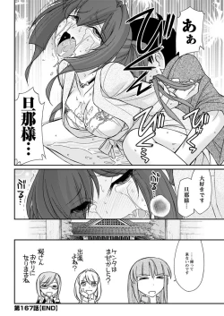 Page 174 of Action Pizazz 2018-07