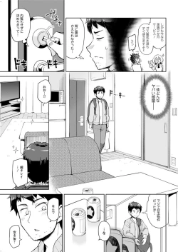 Page 177 of Action Pizazz 2018-07