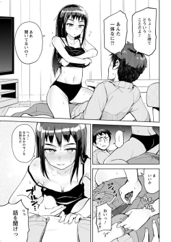 Page 179 of Action Pizazz 2018-07