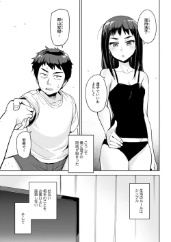 Page 185 of Action Pizazz 2018-07