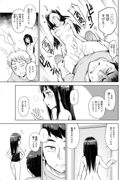 Page 187 of Action Pizazz 2018-07