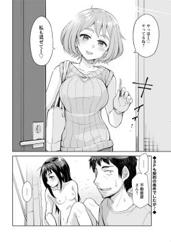 Page 192 of Action Pizazz 2018-07