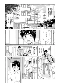 Page 193 of Action Pizazz 2018-07