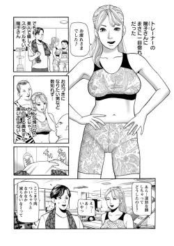 Page 210 of Action Pizazz 2018-07