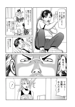 Page 212 of Action Pizazz 2018-07