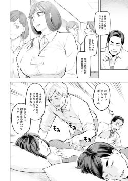 Page 28 of Action Pizazz 2018-07