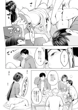 Page 40 of Action Pizazz 2018-07