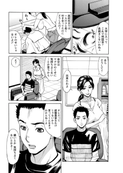 Page 46 of Action Pizazz 2018-07