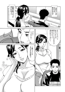 Page 47 of Action Pizazz 2018-07