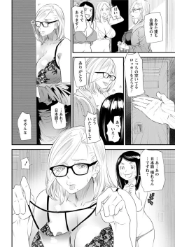 Page 64 of Action Pizazz 2018-07