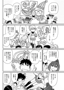 Page 102 of Action Pizazz 2018-08