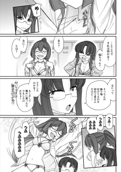 Page 105 of Action Pizazz 2018-08