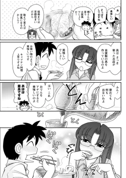 Page 109 of Action Pizazz 2018-08