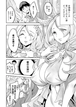 Page 10 of Action Pizazz 2018-08