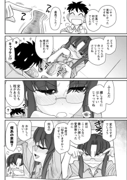 Page 110 of Action Pizazz 2018-08