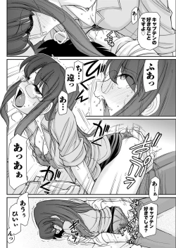 Page 114 of Action Pizazz 2018-08