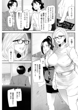 Page 123 of Action Pizazz 2018-08