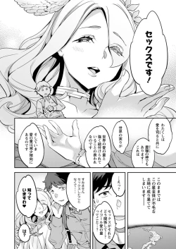 Page 12 of Action Pizazz 2018-08