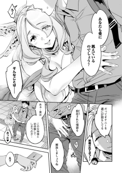 Page 13 of Action Pizazz 2018-08