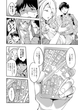 Page 14 of Action Pizazz 2018-08