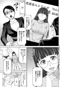 Page 157 of Action Pizazz 2018-08