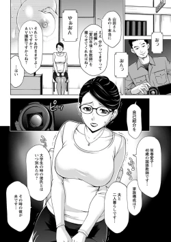 Page 160 of Action Pizazz 2018-08