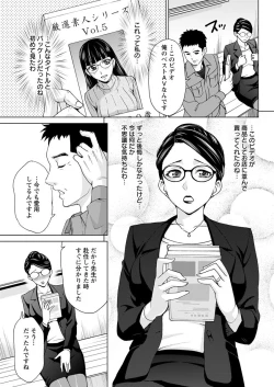 Page 171 of Action Pizazz 2018-08