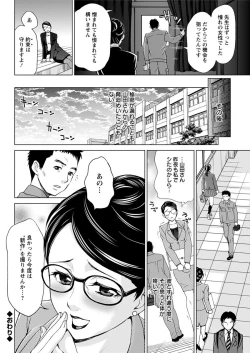 Page 172 of Action Pizazz 2018-08