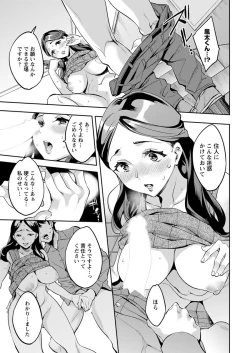 Page 17 of Action Pizazz 2018-08