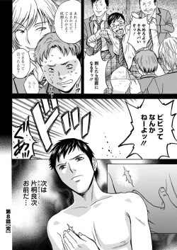 Page 190 of Action Pizazz 2018-08