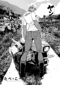 Page 192 of Action Pizazz 2018-08