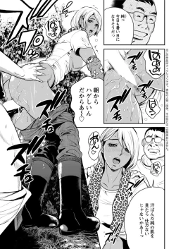 Page 193 of Action Pizazz 2018-08