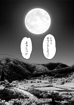 Page 210 of Action Pizazz 2018-08