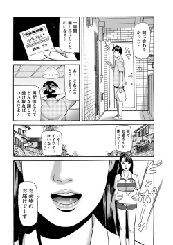 Page 212 of Action Pizazz 2018-08