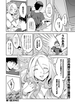 Page 24 of Action Pizazz 2018-08