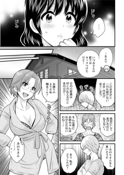 Page 45 of Action Pizazz 2018-08