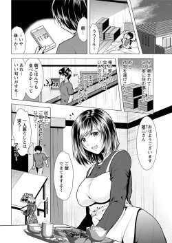 Page 62 of Action Pizazz 2018-08