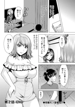 Page 78 of Action Pizazz 2018-08