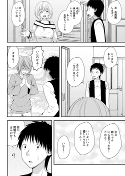 Page 80 of Action Pizazz 2018-08